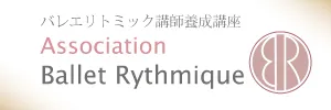 日本バレエリトミック協会