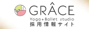 株式会社GRACE INNOVER.採用情報サイト